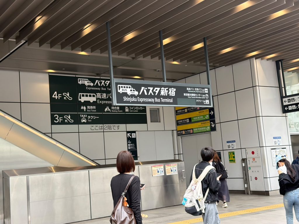 estación Shinjuku Kawaguchiko