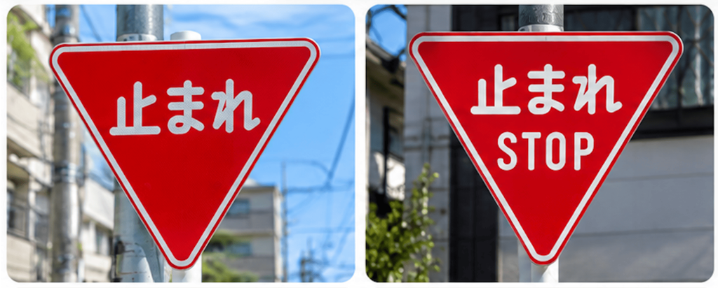 señal de stop en Japón